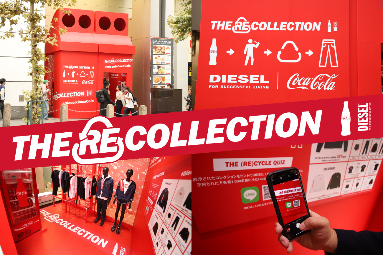 DIESEL <br>THE（RE）COLLECTION